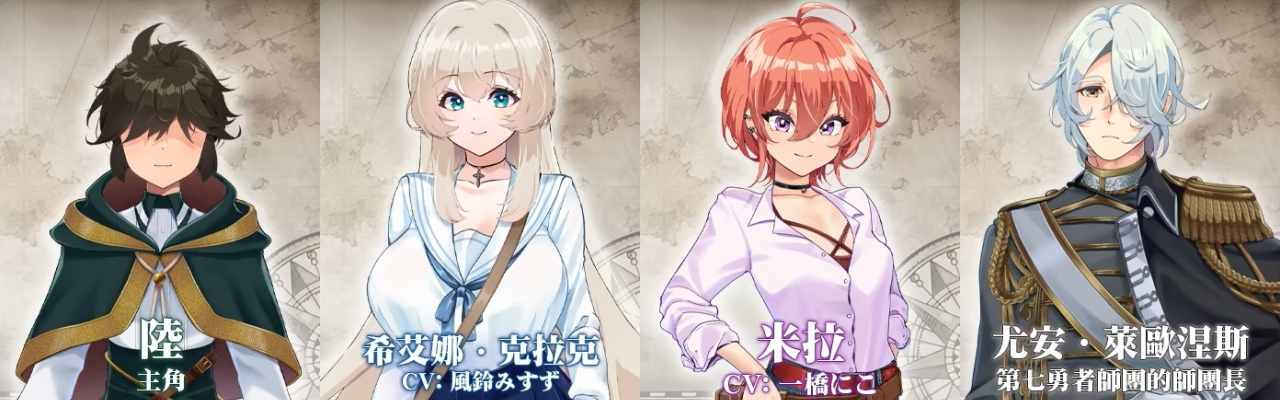 Island of Rebirth~NTR and Love Characters